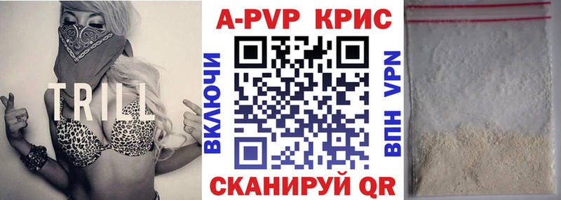 A-PVP СК КРИС Весьегонск