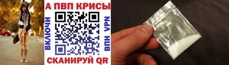 Alpha PVP VHQ  hydra   Весьегонск 