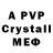 Амфетамин VHQ Wadim Moor
