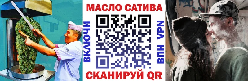 Cannafood конопля  Весьегонск 