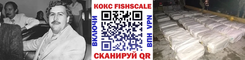 КОКАИН Перу  где найти наркотики  Весьегонск 