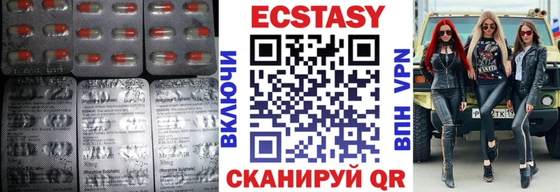где продают наркотики Весьегонск Ecstasy Дубай