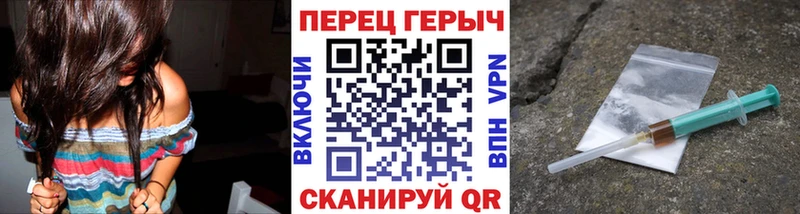 где найти наркотики  Весьегонск  Героин гречка 