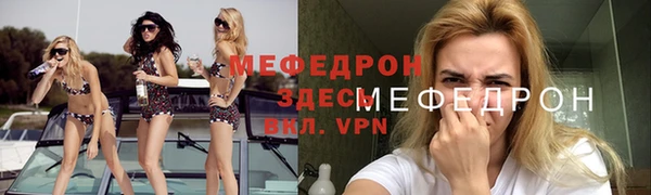 прущая мука Саяногорск