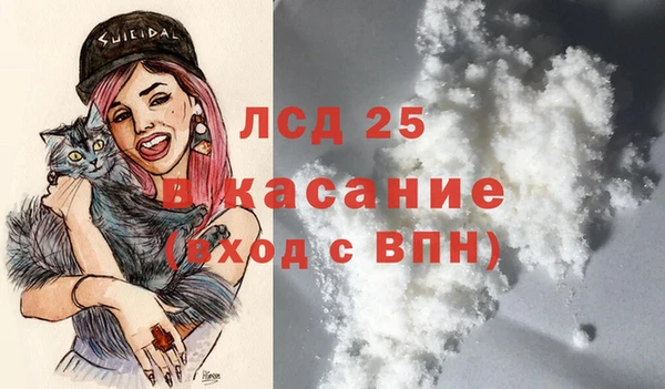 ALPHA PVP Сафоново