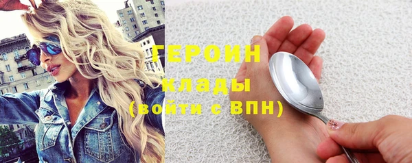 прущая мука Саяногорск