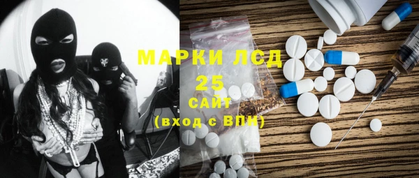 синтетический гашиш Алзамай