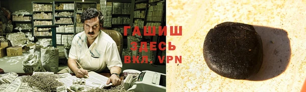 синтетический гашиш Алзамай