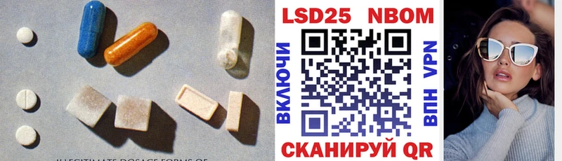 купить  цена  Весьегонск  ЛСД экстази кислота 