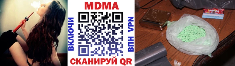 цены наркотик  Весьегонск  MDMA молли 
