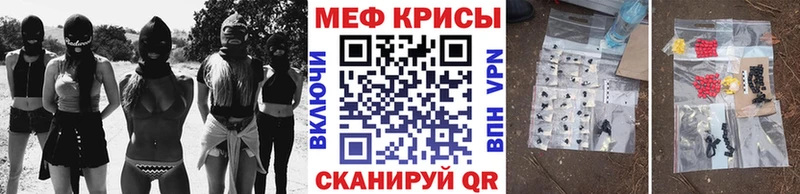 Мефедрон 4 MMC Весьегонск