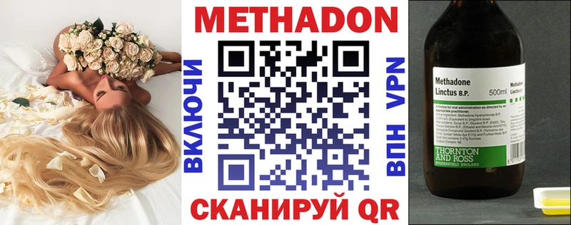 сайты даркнета формула  Весьегонск  МЕТАДОН methadone 