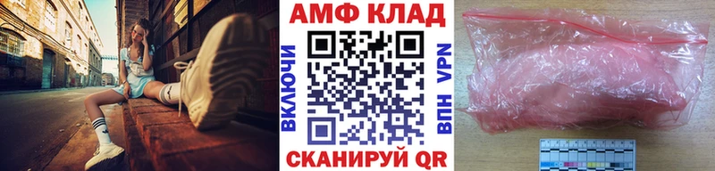 МЕТАМФЕТАМИН пудра  Весьегонск 