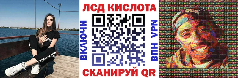 Наркотические марки 1,8мг  Весьегонск 